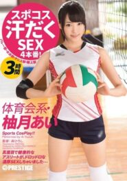 ABP-349 Ai Yuzuki มันส์เลยเสียวนี้ได้ออกกำลังกายแล้วยังต้องได้กำลังเสียวอีก ทำทีเดียวคุ้มไปหมดเลยหีตด 2 ABP-349 Ai Yuzuki มันส์เลยเสียวนี้ได้ออกกำลังกายแล้วยังต้องได้กำลังเสียวอีก ทำทีเดียวคุ้มไปหมดเลยหีตด