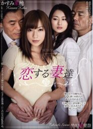 ADN-006 Kaho Kasumi คลิปมือถือสามีไม่ยอมทำการบ้านแม่บ้านสุดเงี่ยนเลยโดนหนุ่มข้างห้องลากไปเย็ด 2 ADN-006 Kaho Kasumi คลิปมือถือสามีไม่ยอมทำการบ้านแม่บ้านสุดเงี่ยนเลยโดนหนุ่มข้างห้องลากไปเย็ด
