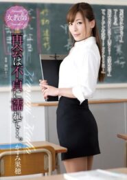 ADN-053 Kaho Kasumi ยสตนรุ่นพี่สาวงานดี แต่มีสามีแล้ว รุ่นน้องขี้เอาไม่เบาจับพี่สาวทำเมียเย็ดจนรุ่นพี่สาวติดใจ 2 ADN-053 Kaho Kasumi ยสตนรุ่นพี่สาวงานดี แต่มีสามีแล้ว รุ่นน้องขี้เอาไม่เบาจับพี่สาวทำเมียเย็ดจนรุ่นพี่สาวติดใจ