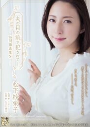 ADN-100 Saeko Matsushita คลิปโป๊ฟรีไว้ใจเป็นเหตุเลยโดนเซลล์แมนเย็ดแตกใน คุณนายสาวผัวไปทำงานเลยโดนเซลล์แมนเล่นซะแล้ว 2 ADN-100 Saeko Matsushita คลิปโป๊ฟรีไว้ใจเป็นเหตุเลยโดนเซลล์แมนเย็ดแตกใน คุณนายสาวผัวไปทำงานเลยโดนเซลล์แมนเล่นซะแล้ว