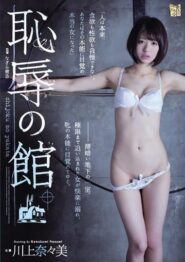 ADN-107 Nanami Kawakami คลิปชักว่าวสาวออฟฟิศผมสั้นสุดน่ารักโดนโจรหื่นจับมาขังแล้วมัดเชือกเธอเย็ดขืนใจแตกในรูหีเธอเลย 2 ADN-107 Nanami Kawakami คลิปชักว่าวสาวออฟฟิศผมสั้นสุดน่ารักโดนโจรหื่นจับมาขังแล้วมัดเชือกเธอเย็ดขืนใจแตกในรูหีเธอเลย