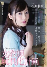 ADN-117 Rina Ishihara คลิปโป๊ฟรีกลุ่มนักเรียนขี้เงี่ยนต้องมาจับอาจารย์สาวเย็ดก่อนจะถ่ายคลิปแล้วเอาไปแบล็คเมย์ต่อ 2 ADN-117 Rina Ishihara คลิปโป๊ฟรีกลุ่มนักเรียนขี้เงี่ยนต้องมาจับอาจารย์สาวเย็ดก่อนจะถ่ายคลิปแล้วเอาไปแบล็คเมย์ต่อ