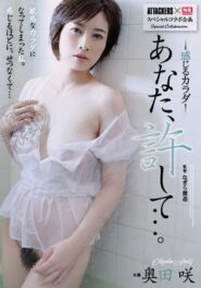 ADN-146 Saki Okuda คลิปเสียวญี่ปุ่น หมอนวดควยโต ล่อหีคุณนายสาวคาบ้านตอนแอบผัวเธอเย็ดหีสวย 2 ADN-146 Saki Okuda คลิปเสียวญี่ปุ่น หมอนวดควยโต ล่อหีคุณนายสาวคาบ้านตอนแอบผัวเธอเย็ดหีสวย