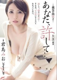 ADN-150 Mio Kimijima ผัวไม่เย็ดต้องเสร็จลุงแล้วแหละ เมียใจเหงาเวลาเงี่ยนทีไรเย็ดไม่เลือกเย็ดหี 2 ADN-150 Mio Kimijima ผัวไม่เย็ดต้องเสร็จลุงแล้วแหละ เมียใจเหงาเวลาเงี่ยนทีไรเย็ดไม่เลือกเย็ดหี