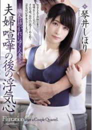 ADN-273 Kotoi Shihori โดนเย็ดเมียเงี่ยนไม่ไหวแล้ว ไม่เย็ดก็เลยต้องเสร็จชายอื่น เมียโดนแทงขนาดนี้ก็ยังไม่สนใจ 2 ADN-273 Kotoi Shihori โดนเย็ดเมียเงี่ยนไม่ไหวแล้ว ไม่เย็ดก็เลยต้องเสร็จชายอื่น เมียโดนแทงขนาดนี้ก็ยังไม่สนใจ