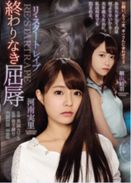 ATID-363 Minori Kawana คลิปเอ็กซ์สาวสวยไปเจอเรื่องอาถรรพ์ในตอนที่เธอโดนโจรข่มขืนอย่างหนัก 2 ATID-363 Minori Kawana คลิปเอ็กซ์สาวสวยไปเจอเรื่องอาถรรพ์ในตอนที่เธอโดนโจรข่มขืนอย่างหนัก