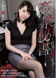 ATID-380 Yuka Arai กาแฟสวาท ทำเอาเลขาสาวสวยต้องโดนเจ้านายหื่น กระหน่ำเย็ดหีแบบไม่ยั้งหลั่งช้า 2 ATID-380 Yuka Arai กาแฟสวาท ทำเอาเลขาสาวสวยต้องโดนเจ้านายหื่น กระหน่ำเย็ดหีแบบไม่ยั้งหลั่งช้า