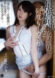 ATID-388 Hikari Ninomiya โหลดหนังโป๊เมียสาวสุดสวยโดนพ่อสุดเลวจับเธอข่มขืนซอยเย็ดหีอย่างเสียวแถมปล่อยแตกในไม่ใส่ถุง 2 ATID-388 Hikari Ninomiya โหลดหนังโป๊เมียสาวสุดสวยโดนพ่อสุดเลวจับเธอข่มขืนซอยเย็ดหีอย่างเสียวแถมปล่อยแตกในไม่ใส่ถุง