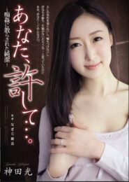 AVOP-002 Eri Itou คลิปชักว่าวไอ้หนุ่มโรคจิตตามลวนลามสาวตั้งแต่บนรถไฟจนไปถึงบ้านเธอและได้ทำการขืนใจของเธอ 2 AVOP-002 Eri Itou คลิปชักว่าวไอ้หนุ่มโรคจิตตามลวนลามสาวตั้งแต่บนรถไฟจนไปถึงบ้านเธอและได้ทำการขืนใจของเธอ