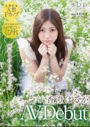 AVOP-126 Haruka Kasumi Pussyเปิดซิงสาววัยรุ่นหน้าใสผิวขาวเนียนค่อยๆซอยเย็ดหีฟิตๆของเธออย่างเสียว 2 AVOP-126 Haruka Kasumi Pussyเปิดซิงสาววัยรุ่นหน้าใสผิวขาวเนียนค่อยๆซอยเย็ดหีฟิตๆของเธออย่างเสียว