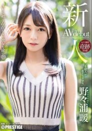 BGN-052 Non Nonoura สาวน้อยสุดน่ารักฝันอยากเป็นดาราเอวีโอกาสดีได้มาลองแคสงานโดนเย็ดจนหีบานหีเหม็น 2 BGN-052 Non Nonoura สาวน้อยสุดน่ารักฝันอยากเป็นดาราเอวีโอกาสดีได้มาลองแคสงานโดนเย็ดจนหีบานหีเหม็น