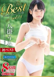 BGN-061 Yatsugake Umi วัยรุ่นสาวญี่ปุ่นหีเนียนไร้ขนมาเป็นสาวหน้าใหม่เข้าวงการครั้งแรก 2 BGN-061 Yatsugake Umi วัยรุ่นสาวญี่ปุ่นหีเนียนไร้ขนมาเป็นสาวหน้าใหม่เข้าวงการครั้งแรก