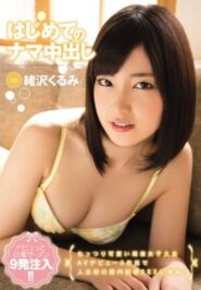 CND-174 Kurumi Ozawa คลิปฟรีไม่เคยเสียวแบบแตกในมาก่อน เลยอยากจะลองเสียวหน่อย โดนไปสองดุ้นสุดเลยมั้ยล่ะ 2 CND-174 Kurumi Ozawa คลิปฟรีไม่เคยเสียวแบบแตกในมาก่อน เลยอยากจะลองเสียวหน่อย โดนไปสองดุ้นสุดเลยมั้ยล่ะ