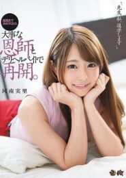 DASD-444 Minori Kawana สาสวยสุดเสียวต้องมาอยู่กับไอ้แก่หื่นจนเธอเงี่ยนเพราะมันลวนลามเธอแล้วจับเธอทำเมียหีดำ 2 DASD-444 Minori Kawana สาสวยสุดเสียวต้องมาอยู่กับไอ้แก่หื่นจนเธอเงี่ยนเพราะมันลวนลามเธอแล้วจับเธอทำเมียหีดำ