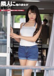 DASD-750 Himari Kinoshita หนังโป้คู่รักนักเรียน ล่อกันดังเป็นเหตุ จนสุดท้ายโดนข้างห้องเอาคืนเย็ดอย่างมัน 2 DASD-750 Himari Kinoshita หนังโป้คู่รักนักเรียน ล่อกันดังเป็นเหตุ จนสุดท้ายโดนข้างห้องเอาคืนเย็ดอย่างมัน