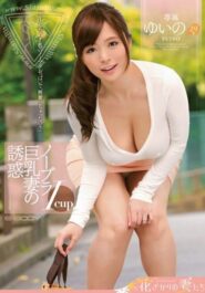 EYAN-003 Of the Yui เพื่อนมีเมียสวย เพื่อนเลยพากันมาหลอกเย็ดเมียซะงั้น มอมเหล้าผัวเย็ดหีเมียแอบถ่ายหี 2 EYAN-003 Of the Yui เพื่อนมีเมียสวย เพื่อนเลยพากันมาหลอกเย็ดเมียซะงั้น มอมเหล้าผัวเย็ดหีเมียแอบถ่ายหี