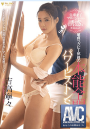FSDSS-070 Nene Yoshitaka คลิปโป๊ฟรีคุณครูสาวที่ทั้งสวยและหุ่นดีเซ็กซี่มาก แต่เธอนั้นยังซิงอยู่อยากเปิดซิงตัวเองมาก 2 FSDSS-070 Nene Yoshitaka คลิปโป๊ฟรีคุณครูสาวที่ทั้งสวยและหุ่นดีเซ็กซี่มาก แต่เธอนั้นยังซิงอยู่อยากเปิดซิงตัวเองมาก