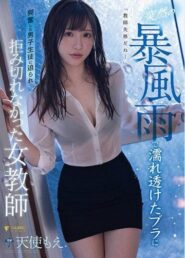 FSDSS-268 Moe Amatsuka xxxญี่ปุ่นสาวเงี่ยนในวันฝนตกเลยทำการอ่อยเพื่อหนุ่มของเธอแล้วให้เขาใช้ควยซอยหีของเธอ 2 FSDSS-268 Moe Amatsuka xxxญี่ปุ่นสาวเงี่ยนในวันฝนตกเลยทำการอ่อยเพื่อหนุ่มของเธอแล้วให้เขาใช้ควยซอยหีของเธอ