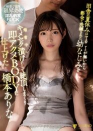 FSDSS-365 Arina Hashimoto ทั้งขาวทั้งสวยโดนเพื่อนสมัยเด็กวางยาทำเอาหื่นได้ใจกับเธอคนนี้ 2 FSDSS-365 Arina Hashimoto ทั้งขาวทั้งสวยโดนเพื่อนสมัยเด็กวางยาทำเอาหื่นได้ใจกับเธอคนนี้