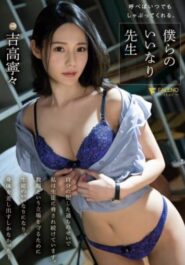 FSDSS-410 Nene Yoshitaka ครูสาวร่านเซ็กส์แอบยั่วนักเรียนหนุ่มมาเสียวกันหลายยกน้ำแตกกันสบายตัวหีผู้หญิง 2 FSDSS-410 Nene Yoshitaka ครูสาวร่านเซ็กส์แอบยั่วนักเรียนหนุ่มมาเสียวกันหลายยกน้ำแตกกันสบายตัวหีผู้หญิง