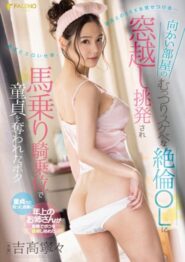 FSDSS-457 Nene Yoshitaka คลิปหลุดหญิงสาวเห็นหนุ่มน้อยขี้เงี่ยนช่วยตัวเองเธอเลยอยากช่วยโดยการไปให้เข้าเย็ดหีถึงที่ห้อง 2 FSDSS-457 Nene Yoshitaka คลิปหลุดหญิงสาวเห็นหนุ่มน้อยขี้เงี่ยนช่วยตัวเองเธอเลยอยากช่วยโดยการไปให้เข้าเย็ดหีถึงที่ห้อง