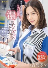 FSDSS-489 Nene Yoshitaka clip 18+หนุ่มโชคดีมาซื้อของแถมได้เย็ดพนักงานสาวสวยนมใหญ่ขี้เงี่ยนอีกเลยต้องกลับมาซ้ำหลายรอบ 2 FSDSS-489 Nene Yoshitaka clip 18+หนุ่มโชคดีมาซื้อของแถมได้เย็ดพนักงานสาวสวยนมใหญ่ขี้เงี่ยนอีกเลยต้องกลับมาซ้ำหลายรอบ