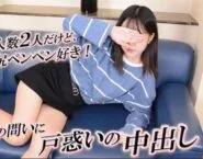GACHI-1151 Ran Pussyสาวสวยยอมโดนเย็ดเพื่ออยากเป็นนักร้องแต่ต้องมาเป็นนักครางเพราะโดนเย็ดหีจนเสียวแทน 2 GACHI-1151 Ran Pussyสาวสวยยอมโดนเย็ดเพื่ออยากเป็นนักร้องแต่ต้องมาเป็นนักครางเพราะโดนเย็ดหีจนเสียวแทน