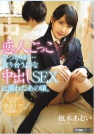 HND-688 Aoi Kururugi คลิปโป๊ฟรีเพื่อนสมัยเด็กคิดไม่ดีต่อเธอหวังอยากได้เธอเป็นเมียก่อนจะจับซอยให้น้ำแฉะ 2 HND-688 Aoi Kururugi คลิปโป๊ฟรีเพื่อนสมัยเด็กคิดไม่ดีต่อเธอหวังอยากได้เธอเป็นเมียก่อนจะจับซอยให้น้ำแฉะ