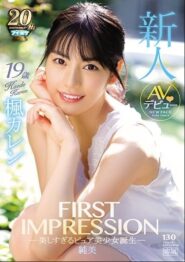 IPX-235 Karen Kaede เย็ดสดแตกในสาวสวยสุดร่านนัดเย็ดหนุ่มผ่านแอพให้มาที่บ้านของเธอแล้วเอากันอย่างเสียวแบบจัดหนักจัดเต็ม 2 IPX-235 Karen Kaede เย็ดสดแตกในสาวสวยสุดร่านนัดเย็ดหนุ่มผ่านแอพให้มาที่บ้านของเธอแล้วเอากันอย่างเสียวแบบจัดหนักจัดเต็ม