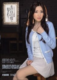 IPZ-146 Kaori Maeda สาวหน้าตาดีอยู่บ้านคนเดียวไม่ระวังตัวโดนโจรหื่นย่องเข้าบ้านมาเย็ดเธอจัดหนักหีเหม็น 2 IPZ-146 Kaori Maeda สาวหน้าตาดีอยู่บ้านคนเดียวไม่ระวังตัวโดนโจรหื่นย่องเข้าบ้านมาเย็ดเธอจัดหนักหีเหม็น