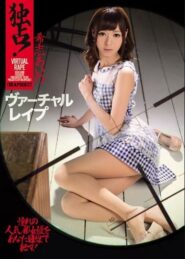 IPZ-433 Aino Kishi คลิปลับอีกนานเธอก็ดังแล้ว คลิปนี้รับรองความเสียวแบบขั้นสุด โดนเย็ดจนต้องร้องขอชีวิต 2 IPZ-433 Aino Kishi คลิปลับอีกนานเธอก็ดังแล้ว คลิปนี้รับรองความเสียวแบบขั้นสุด โดนเย็ดจนต้องร้องขอชีวิต