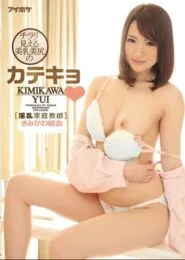 IPZ-928 Yui Kimikawa หนัง AVครูสาวร่านเซ็กส์สอนเสียวแบบพิเศษให้นักเรียนหนุ่มวัยรุ่นเย็ดกันอย่างเร่าร้อน