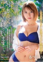 JUL-217 Ryou Harusaki ดูหนังAVติดกับพ่อผัว โดนล่อหีเสียวจนถอดตัวไม่ขึ้น โดนพ่อผัวเย็ดหีทุกวันซะงั้น 2 JUL-217 Ryou Harusaki ดูหนังAVติดกับพ่อผัว โดนล่อหีเสียวจนถอดตัวไม่ขึ้น โดนพ่อผัวเย็ดหีทุกวันซะงั้น