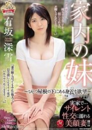 JUY-738 Miyuki Arisaka โหลดคลิปโป๊โดนครั้งแรกก็ไม่คิดว่าจะเสียวขนาดนี้ พอได้เอาเท่านั้นแหละ ติดใจจนหนีผัวมาเสียวบ่อยๆ 2 JUY-738 Miyuki Arisaka โหลดคลิปโป๊โดนครั้งแรกก็ไม่คิดว่าจะเสียวขนาดนี้ พอได้เอาเท่านั้นแหละ ติดใจจนหนีผัวมาเสียวบ่อยๆ