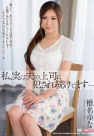 MDYD-897 Shiina Yuna หนังโป๊เอเชียสามีมัวแต่ทำงานไม่รู้เลยว่าเมียกำลังแอบเสียว ขย่มควยคนอื่นอย่างเมามันส์ 2 MDYD-897 Shiina Yuna หนังโป๊เอเชียสามีมัวแต่ทำงานไม่รู้เลยว่าเมียกำลังแอบเสียว ขย่มควยคนอื่นอย่างเมามันส์