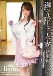 MDYD-905 Hitomi ดูหนังxออนไลน์ช่างผู้โชคดีมาทำงานที่บ้านลูกค้า แต่ว่าได้เมียเขามาเย็ด ทั้งเสียวทั้งได้งาน 2 MDYD-905 Hitomi ดูหนังxออนไลน์ช่างผู้โชคดีมาทำงานที่บ้านลูกค้า แต่ว่าได้เมียเขามาเย็ด ทั้งเสียวทั้งได้งาน