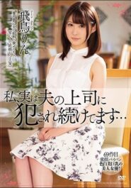 MEYD-486 Rin Asuka คลิปโป๊ภรรยาสาวสวยไม่รักดีต้องการชายอื่นที่ไม่ใช้ผัวเลยต้องเล่นเสียวกับชู้รักของเธอเสร็จเร็ว 2 MEYD-486 Rin Asuka คลิปโป๊ภรรยาสาวสวยไม่รักดีต้องการชายอื่นที่ไม่ใช้ผัวเลยต้องเล่นเสียวกับชู้รักของเธอเสร็จเร็ว