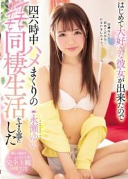 MIAA-128 Yui Nagase คลิปมือถือล่อแฟนสาวยังซิง สาวน้อยยังสดแบบนี้ก็เลยล่อกันทั้งวันทั้งคืน อย่างเด็ด 2 MIAA-128 Yui Nagase คลิปมือถือล่อแฟนสาวยังซิง สาวน้อยยังสดแบบนี้ก็เลยล่อกันทั้งวันทั้งคืน อย่างเด็ด