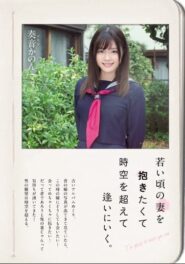 MIAA-218 Kanon Kanade คลิปเอากันได้เสียวกับลุงแล้วจะติดใจ เอากับลุงแล้วจะลืมแฟนของหนูเลยแหละ 2 MIAA-218 Kanon Kanade คลิปเอากันได้เสียวกับลุงแล้วจะติดใจ เอากับลุงแล้วจะลืมแฟนของหนูเลยแหละ