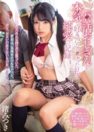 MIAA-219 Mitsuki Nagisa คลิปเอ็กซ์อยู่บ้านแล้วไม่มีความสุขนี้ออกมาแต่ก็ไม่รู้จะทำอะไรนอกจากขายตัว 2 MIAA-219 Mitsuki Nagisa คลิปเอ็กซ์อยู่บ้านแล้วไม่มีความสุขนี้ออกมาแต่ก็ไม่รู้จะทำอะไรนอกจากขายตัว