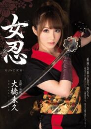 MIDE-060 Miku Ohashi คลิปลับพวกแก๊งหื่ื่นต้องมาเป็นคนลงโทษสาวสืบคนสาวพวกชายหื่นเลยไม่รอช้า 2 MIDE-060 Miku Ohashi คลิปลับพวกแก๊งหื่ื่นต้องมาเป็นคนลงโทษสาวสืบคนสาวพวกชายหื่นเลยไม่รอช้า