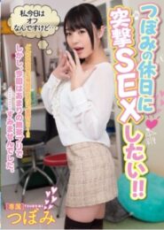 MIDE-232 Tsubomi เย็ดตูดสาวสวยเจอเซอร์ไพรส์รุมเย็ดจนติดใจทั้งอมทั้งขึ้นโยกให้ไม่หยุด 2 MIDE-232 Tsubomi เย็ดตูดสาวสวยเจอเซอร์ไพรส์รุมเย็ดจนติดใจทั้งอมทั้งขึ้นโยกให้ไม่หยุด
