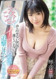 MIDE-916 Hana Kotone คลิปควยเมียสาวไปจ่ายตลาดกลับบ้านมาผัวเงี่ยนหนักจับเธอเย็ดอย่างมันส์น้ำยังไม่อาบเลย 2 MIDE-916 Hana Kotone คลิปควยเมียสาวไปจ่ายตลาดกลับบ้านมาผัวเงี่ยนหนักจับเธอเย็ดอย่างมันส์น้ำยังไม่อาบเลย