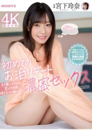MIDV-118 Rena Miyashita หนังโป๊ญี่ปุ่นสาวใสๆ อย่างน่ารักออกเดทกับชายหนุ่มครั้งแรกพาไปเสียว 2 MIDV-118 Rena Miyashita หนังโป๊ญี่ปุ่นสาวใสๆ อย่างน่ารักออกเดทกับชายหนุ่มครั้งแรกพาไปเสียว