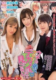 MIMK-066 Akari Mitan หนังโป๊ออนไลน์งานปาร์ตี้เซ็กของเหล่าครอบครัวขี้เงี่ยนพวกพี่สาวมาเรียงให้น้องชายซอยหี 2 MIMK-066 Akari Mitan หนังโป๊ออนไลน์งานปาร์ตี้เซ็กของเหล่าครอบครัวขี้เงี่ยนพวกพี่สาวมาเรียงให้น้องชายซอยหี