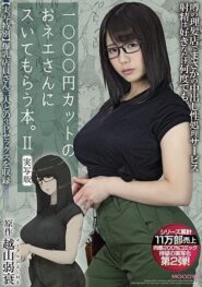 MIMK-089 Sachiko หนังAVญี่ปุ่นธุรกิจมีการแข่งขันสูง ช่างตัดผมร้านนี้เลยคิดวิธีการสุดเสียวเอาใจลูกค้าสายหื่น 2 MIMK-089 Sachiko หนังAVญี่ปุ่นธุรกิจมีการแข่งขันสูง ช่างตัดผมร้านนี้เลยคิดวิธีการสุดเสียวเอาใจลูกค้าสายหื่น