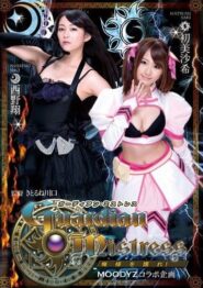 MIRD-144 Sho Nishino หนังโป๊ AVคแสเพลอย่างเสียวกับสองสาว เรื่องราวคาวสวาทจึงเริ่มขึ้น เย็ดกันคาชุดคอสเพล 2 MIRD-144 Sho Nishino หนังโป๊ AVคแสเพลอย่างเสียวกับสองสาว เรื่องราวคาวสวาทจึงเริ่มขึ้น เย็ดกันคาชุดคอสเพล