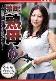 NSPS-862 Kimika Ichijo คุณแม่เหงากายยอมใจคุณลูกเงี่ยน อยากเป็นเจ้าของคุณแม่ 2 NSPS-862 Kimika Ichijo คุณแม่เหงากายยอมใจคุณลูกเงี่ยน อยากเป็นเจ้าของคุณแม่