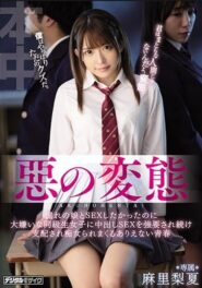 PFES-022 Rika Mari Jav Xxxเธอมันตัวแม่ เด็กมันห้าวเลยต้องสอนเสียวให้เลย ไม่ต้องทำเธอจัดการให้หมด 2 PFES-022 Rika Mari Jav Xxxเธอมันตัวแม่ เด็กมันห้าวเลยต้องสอนเสียวให้เลย ไม่ต้องทำเธอจัดการให้หมด