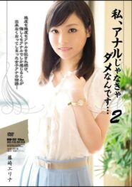 RBD-557 Erina Fujisaki คลิปโป๊สาวสวยผู้ประกาศข่าวเข้ามาทำงานใหม่เสียท่าพนักงานหนุ่มหื่นจับเธอข่มขืนเย็ดหีในออฟฟิศเด็ดจริงๆ 2 RBD-557 Erina Fujisaki คลิปโป๊สาวสวยผู้ประกาศข่าวเข้ามาทำงานใหม่เสียท่าพนักงานหนุ่มหื่นจับเธอข่มขืนเย็ดหีในออฟฟิศเด็ดจริงๆ